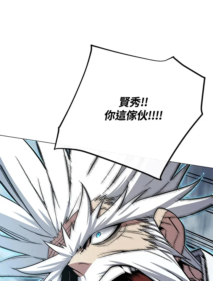 第59话11
