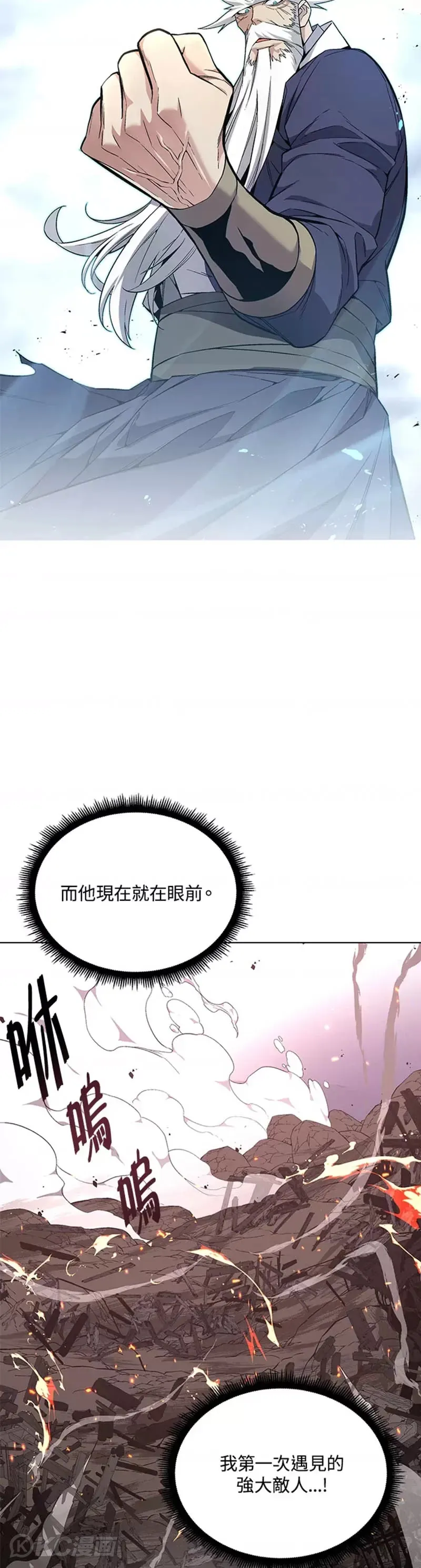 第23话15