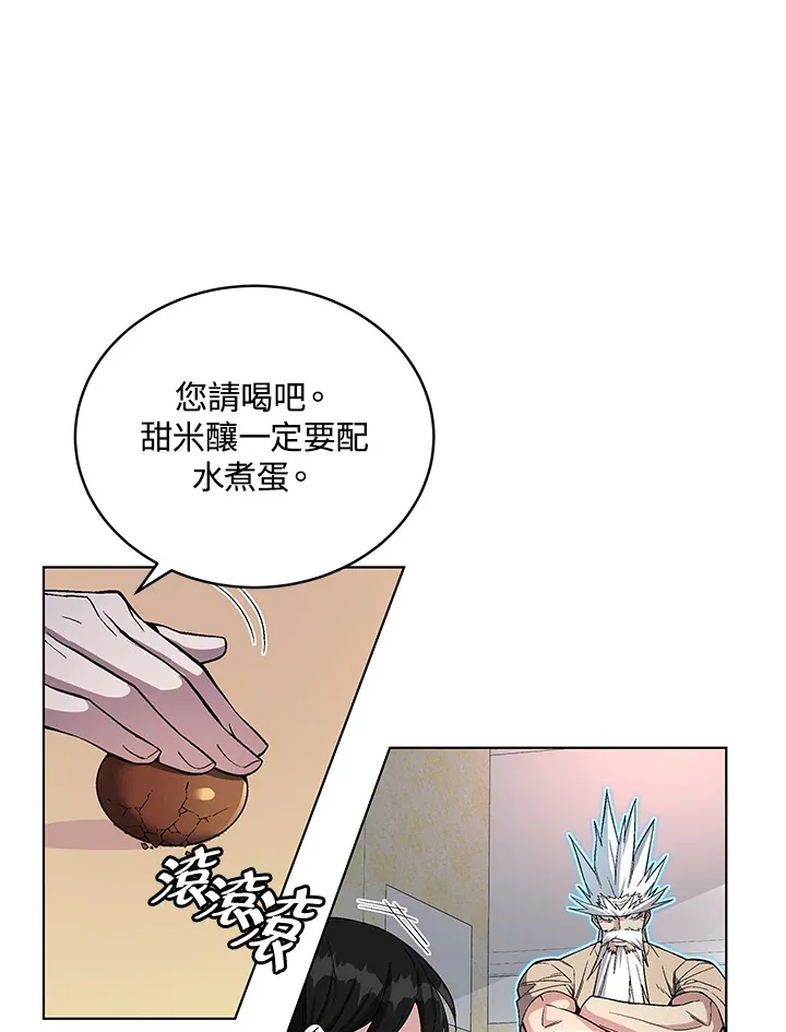 第47话141