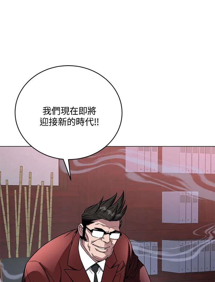 第65话15