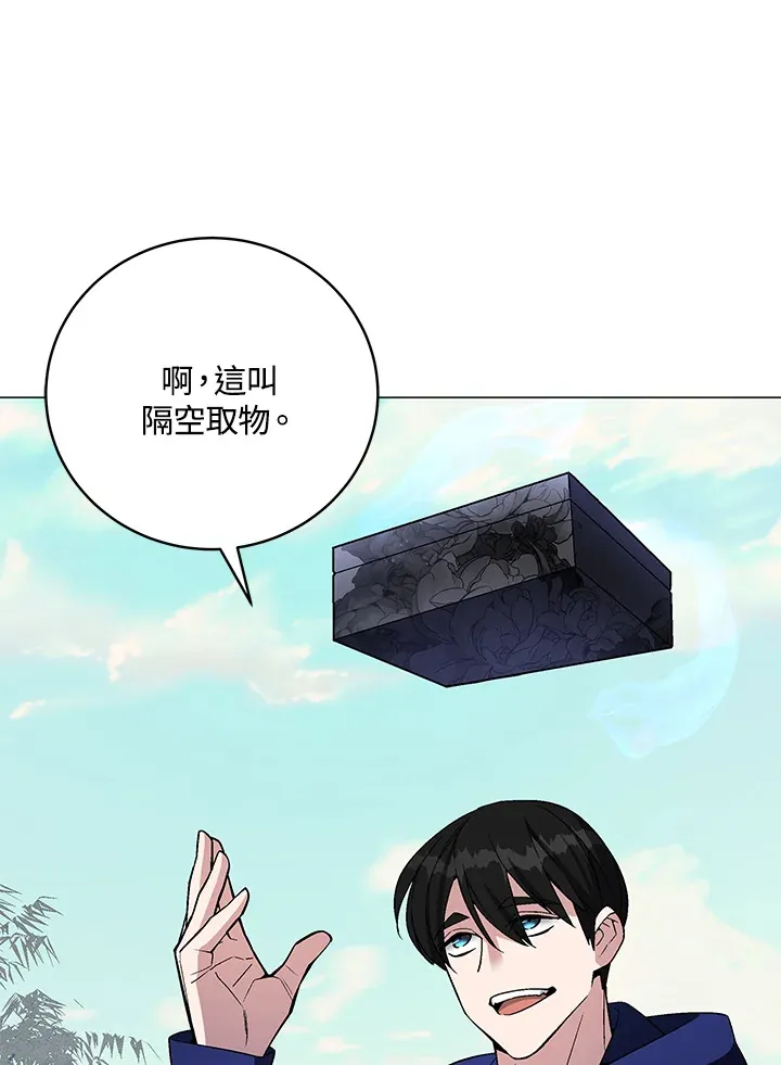 第65话106