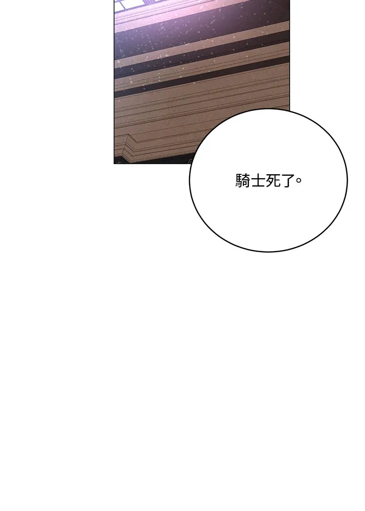 第64话80
