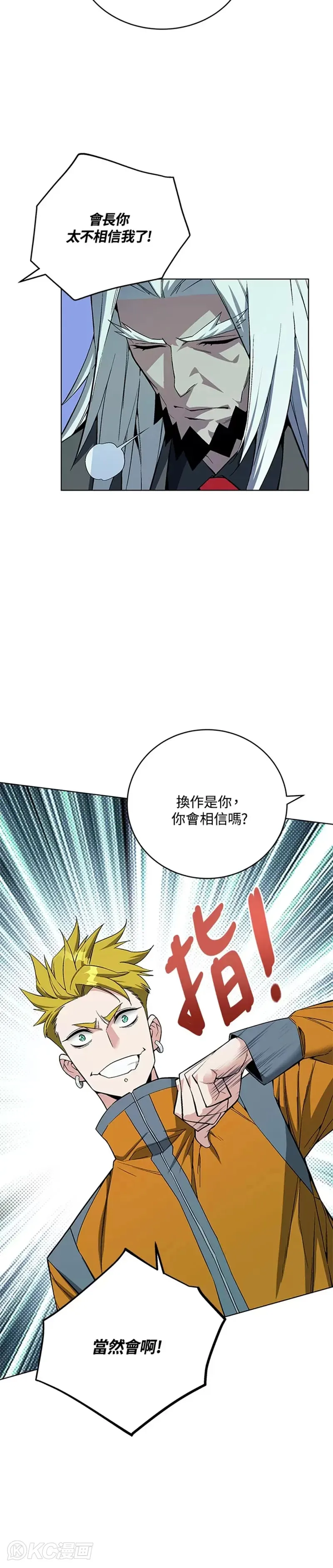 第44话29
