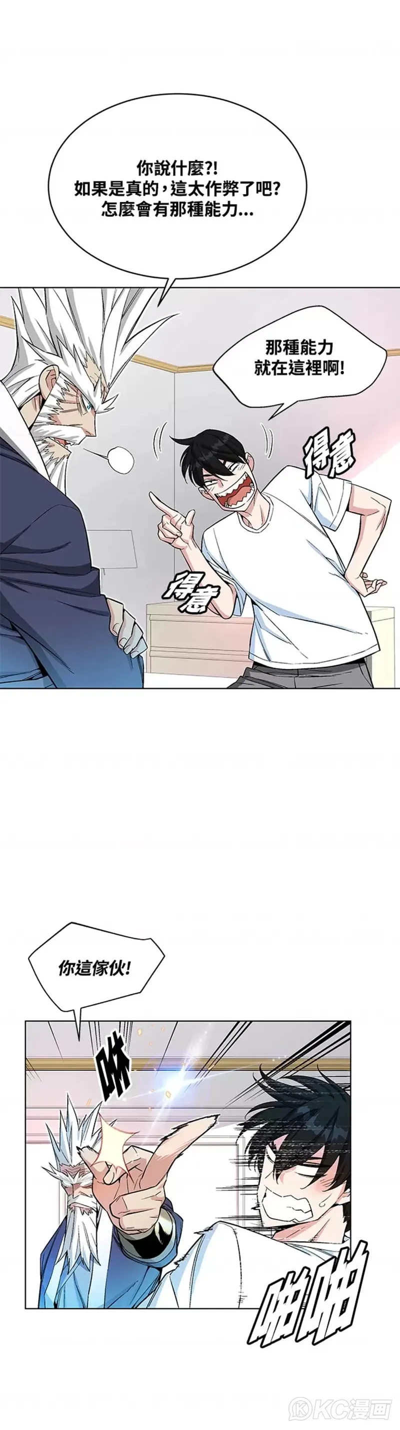 第18话22