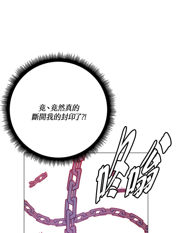 第58话141