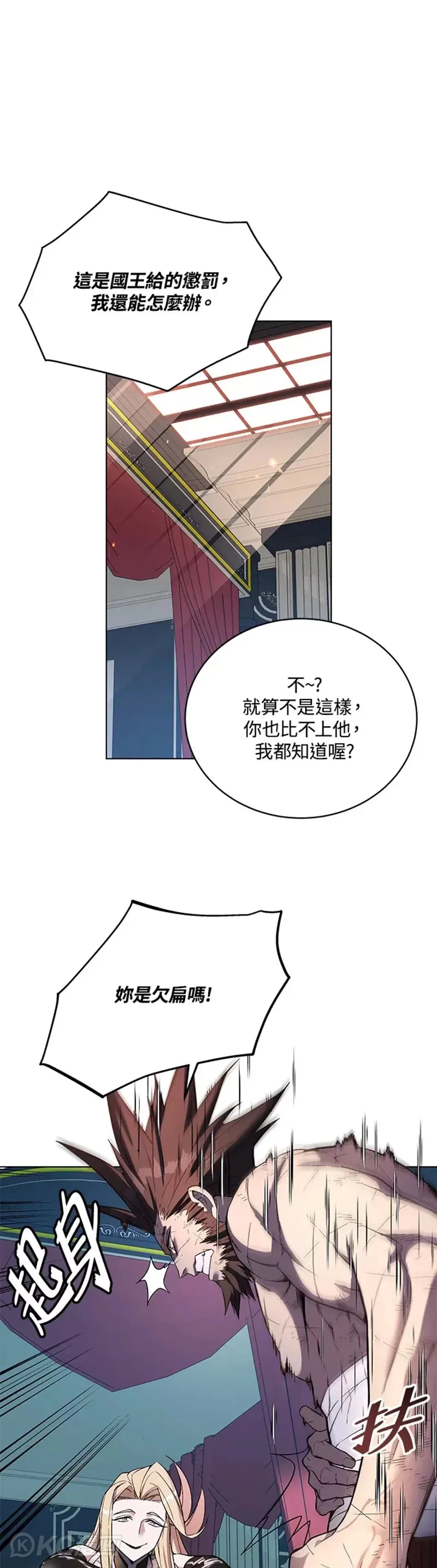 第46话10