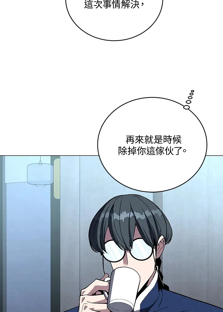 第67话83