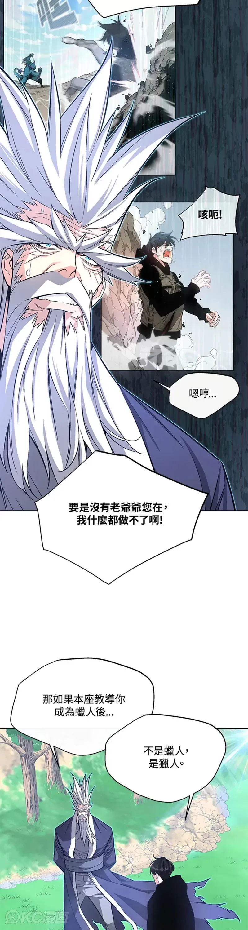第05话5