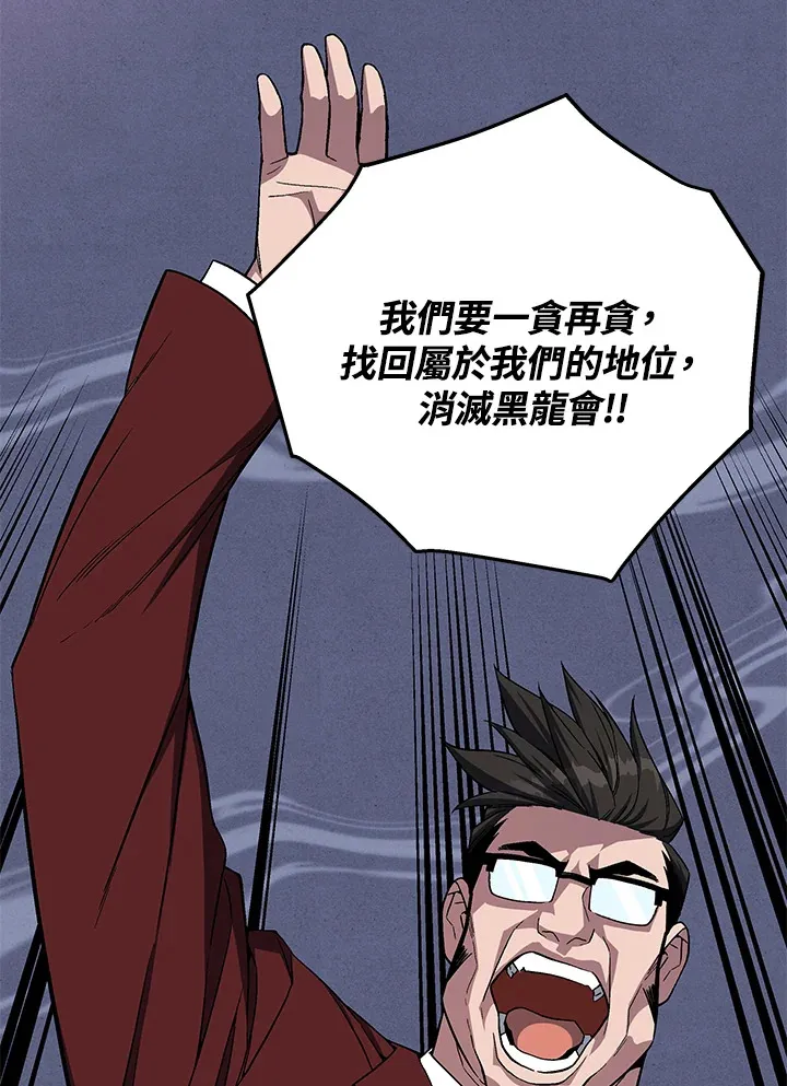 第65话11