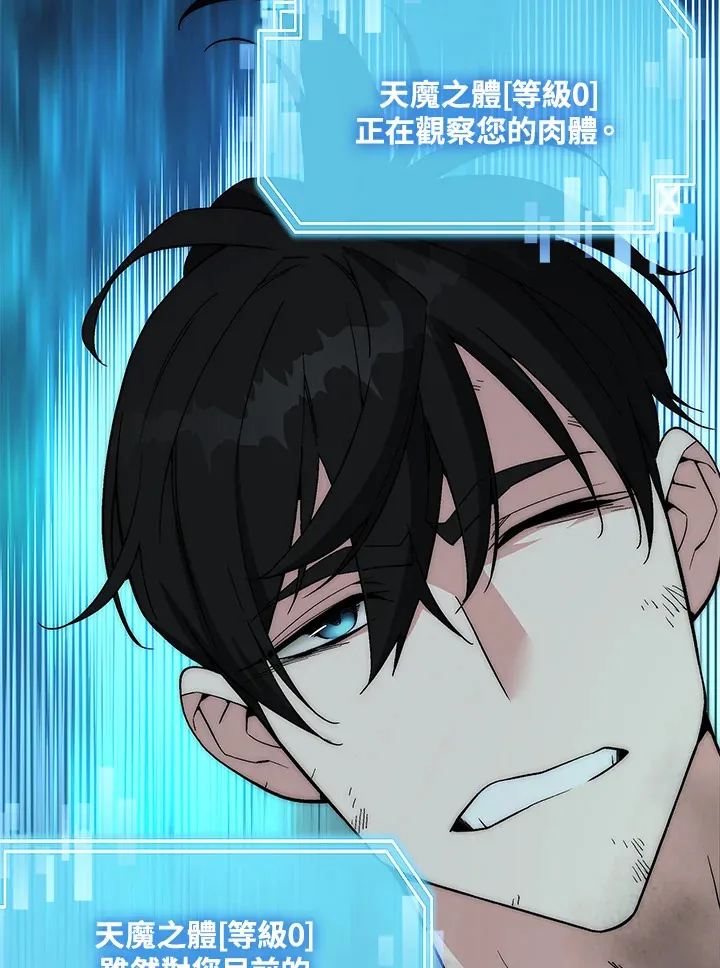 第66话65