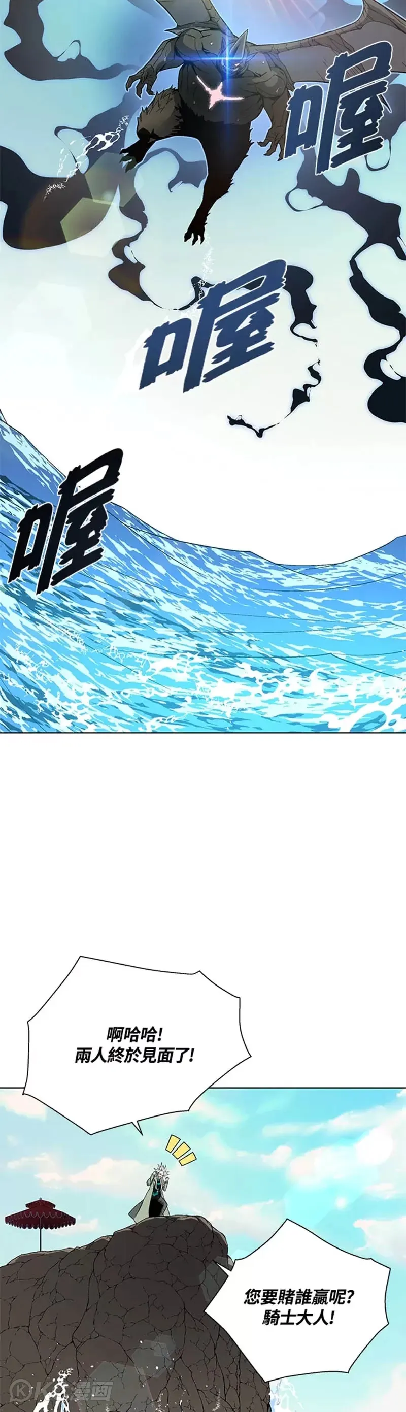 第30话42