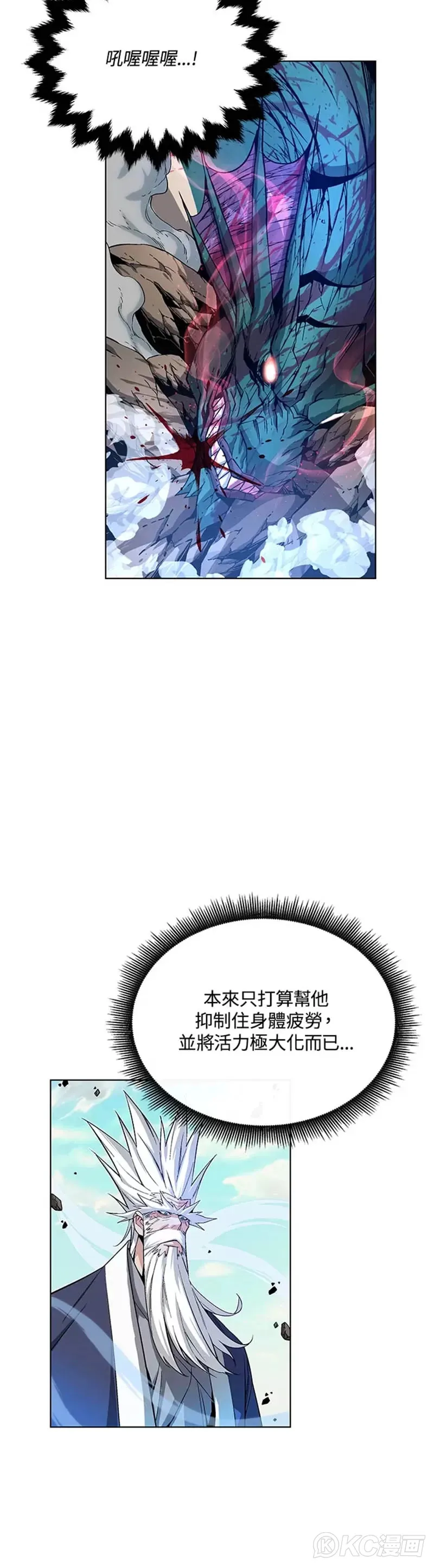 第14话24