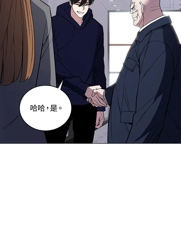 第51话75