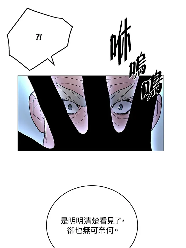 第53话13