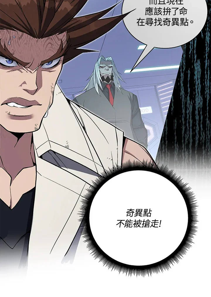第55话30