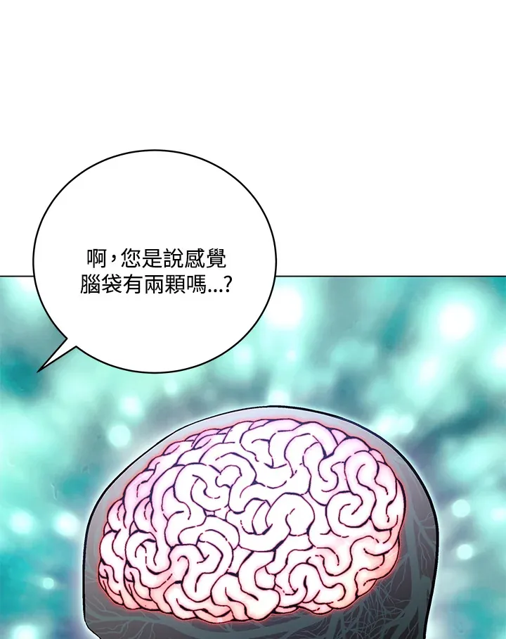 第66话7