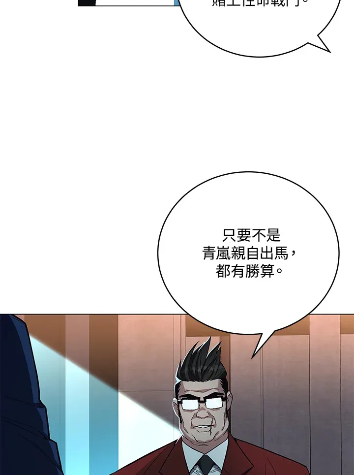 第67话51