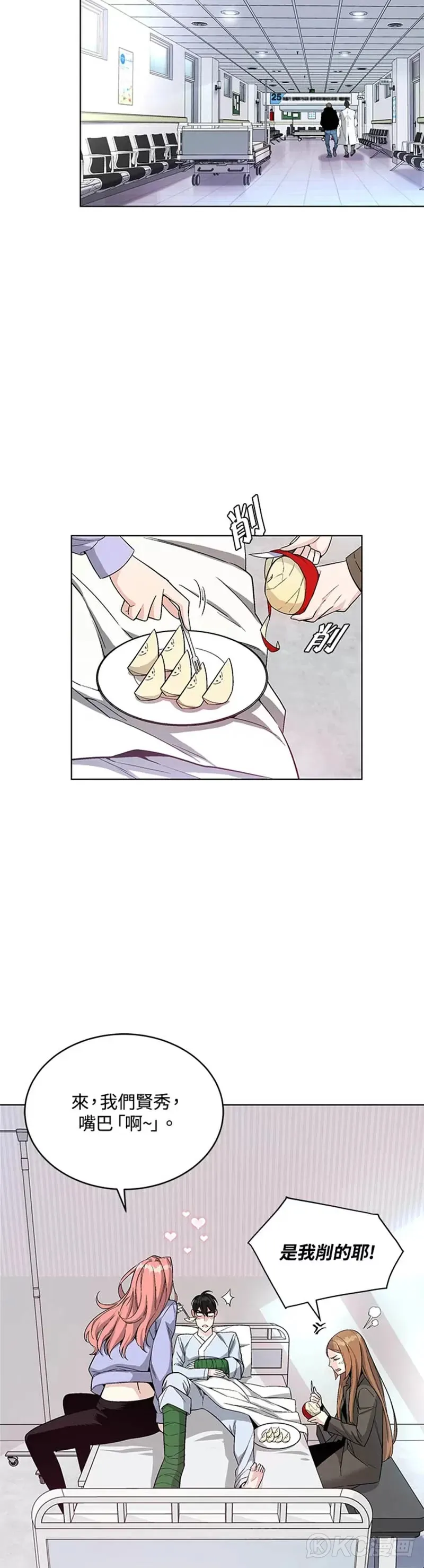 第15话4
