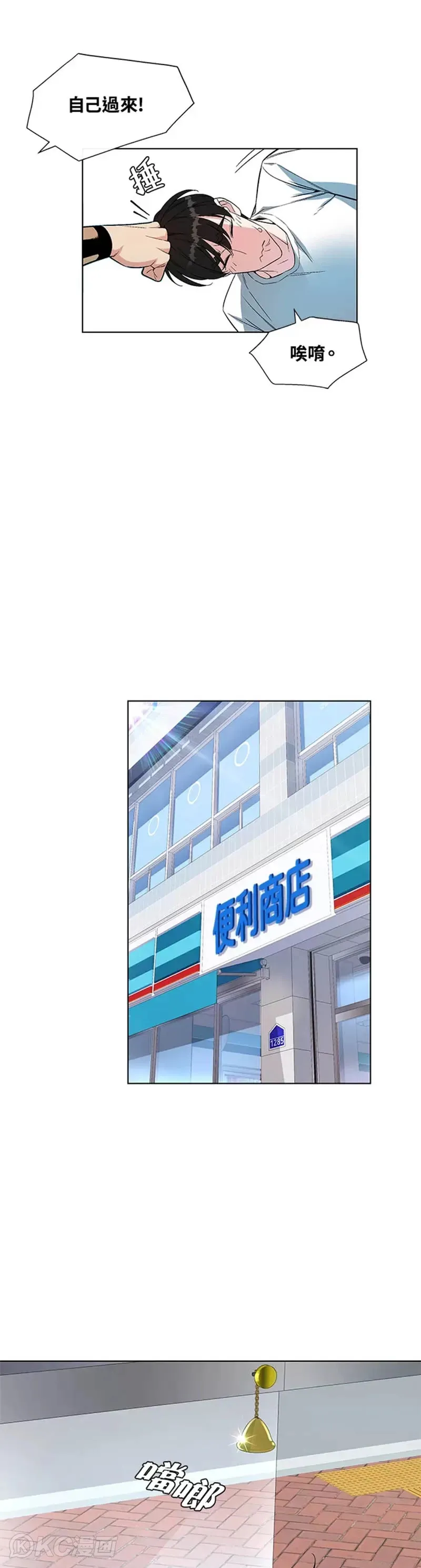 第10话15