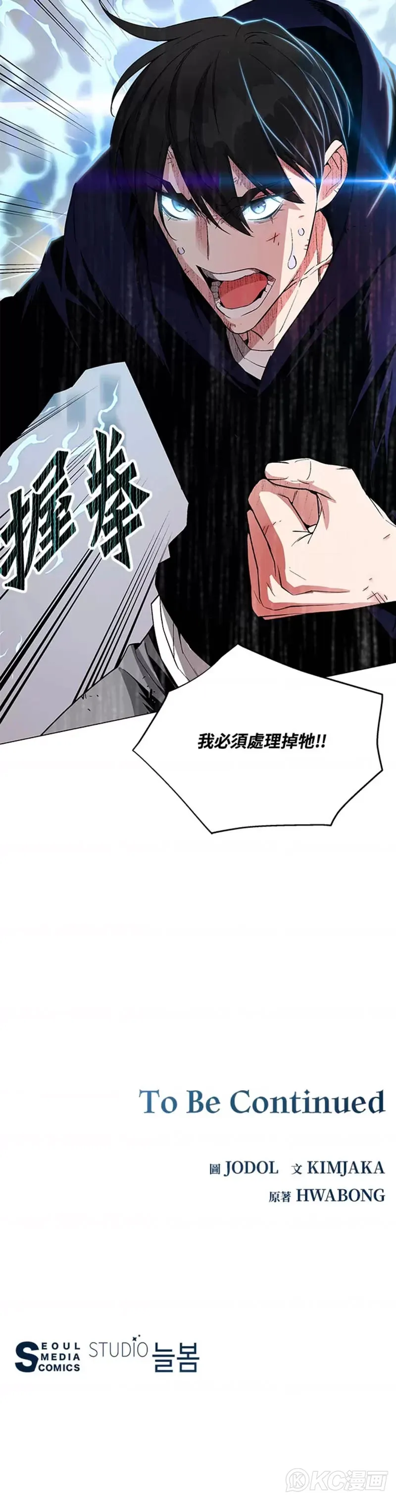 第12话49