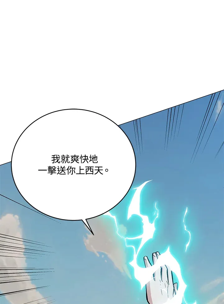 第70话12