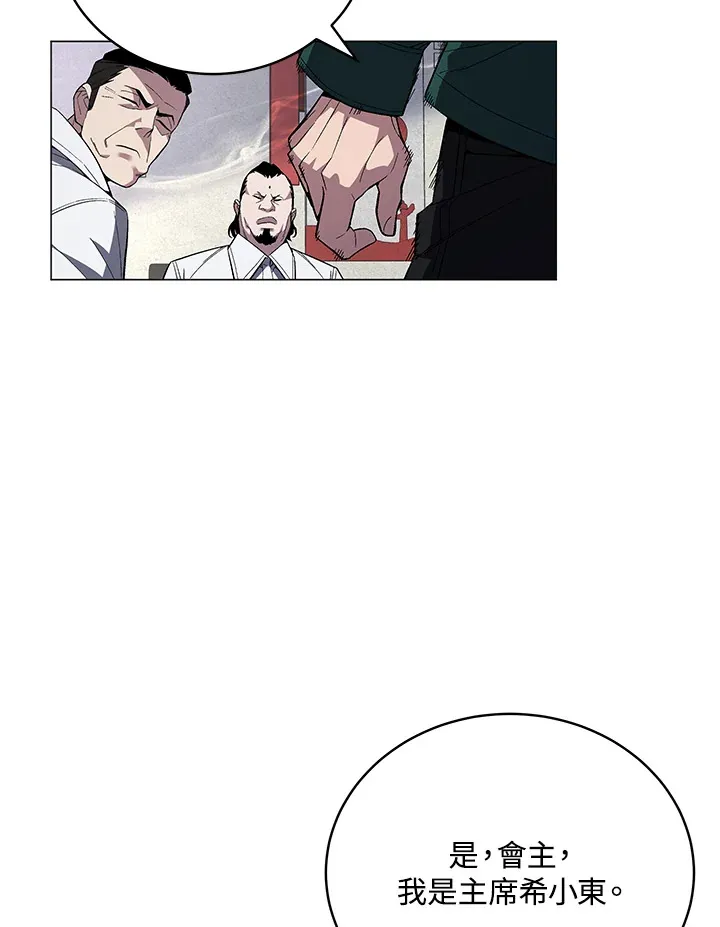 第63话22