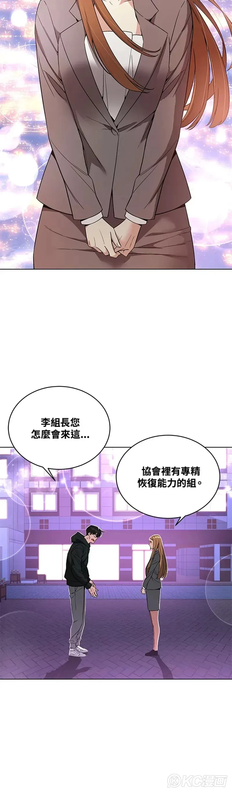 第25话36