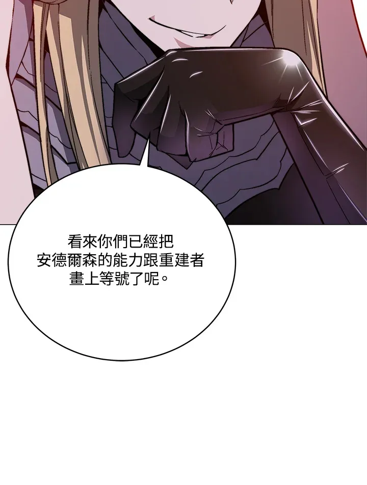 第70话42