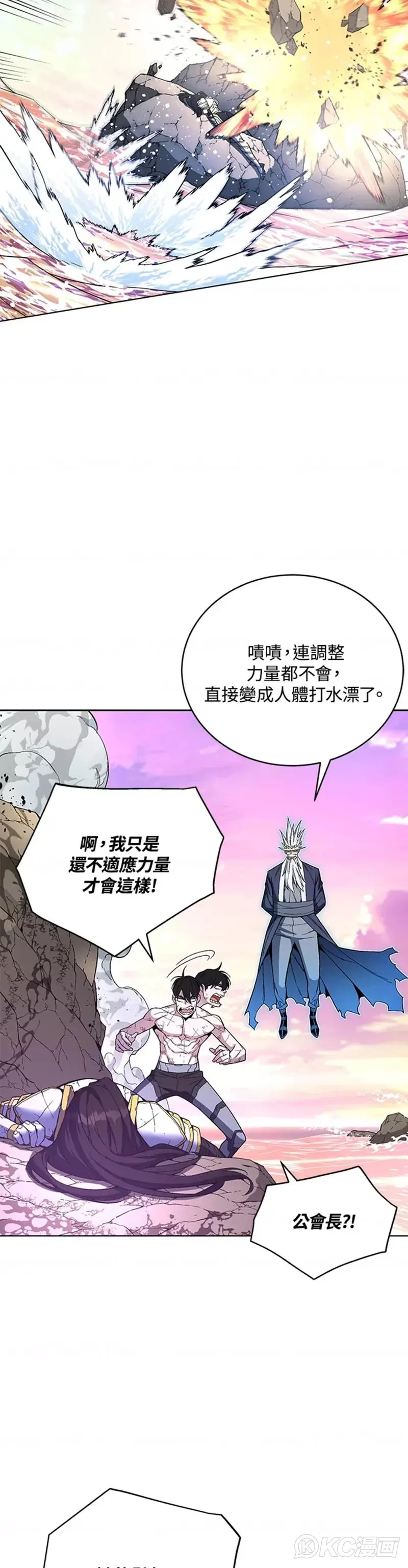 第43话11