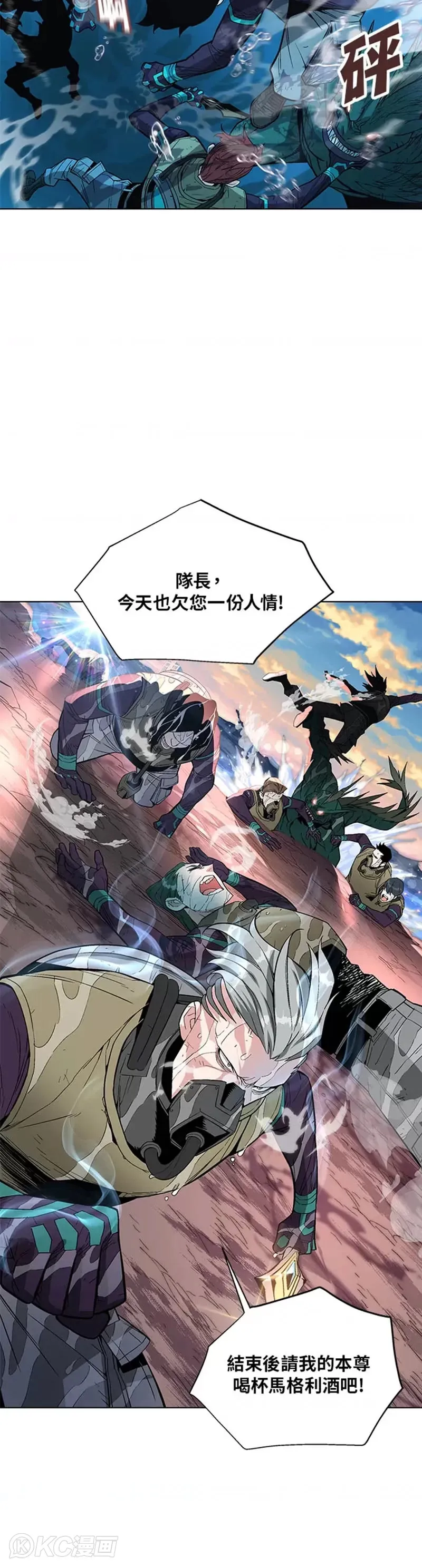 第08话40