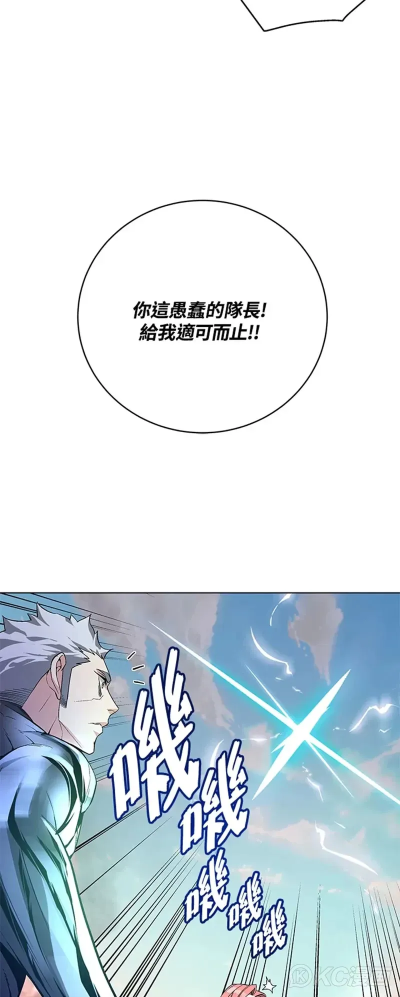 第24话56