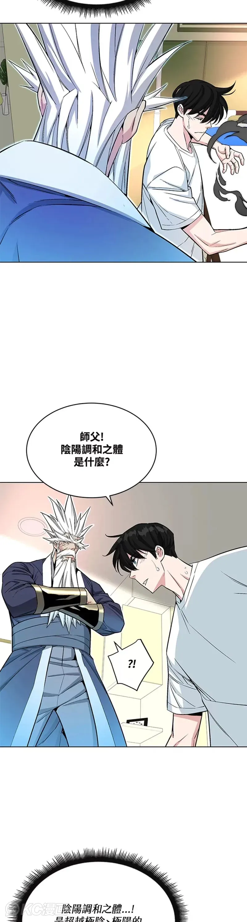 第20话5