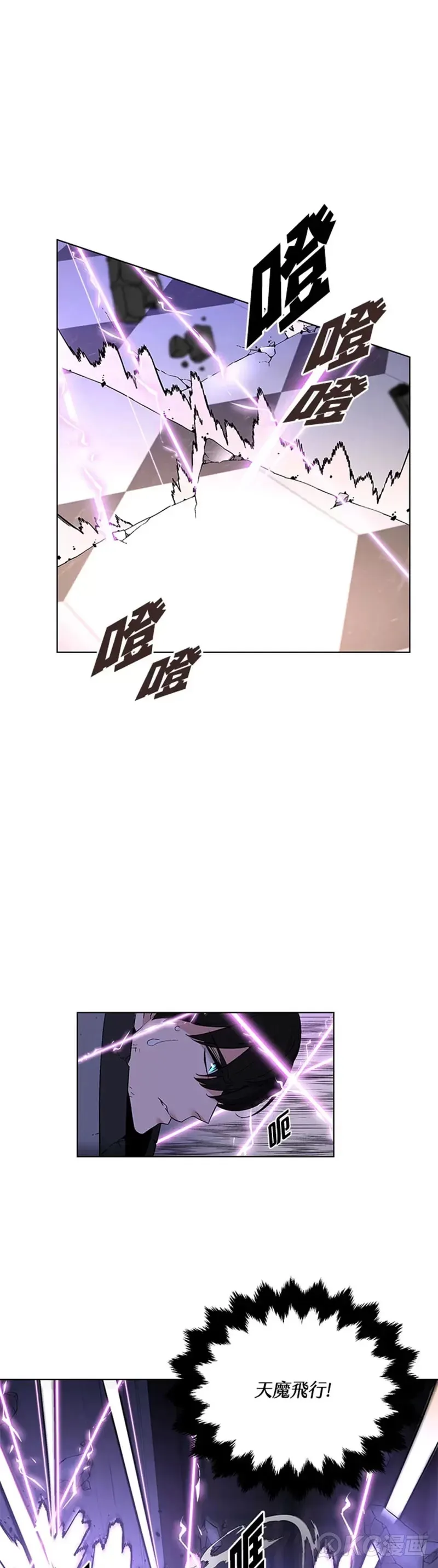 第32话30