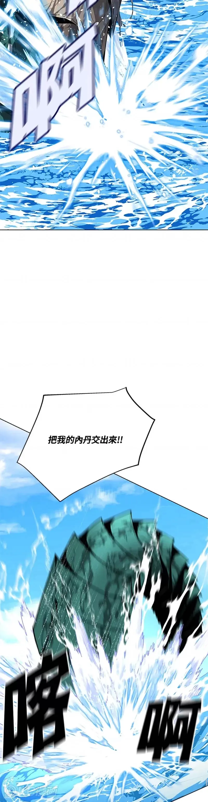 第18话8
