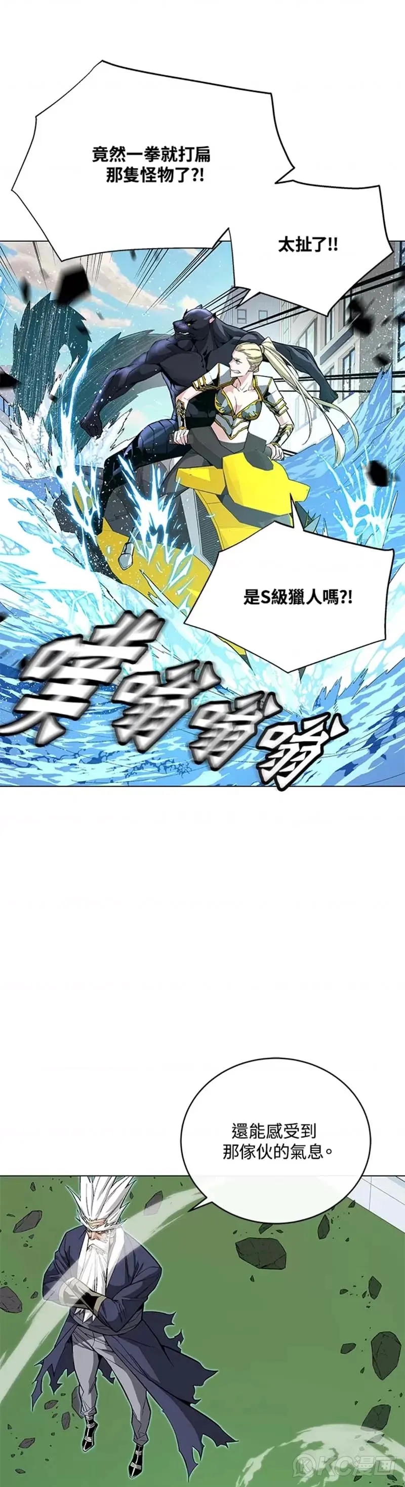 第12话2