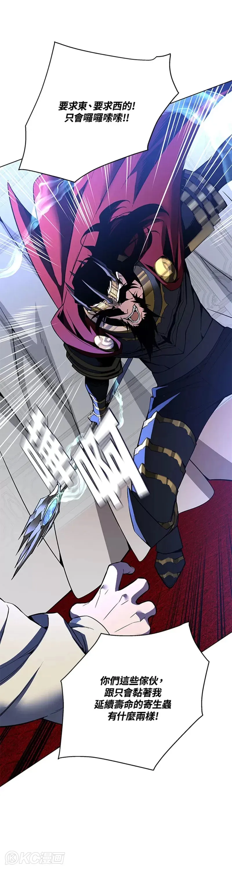 第34话10