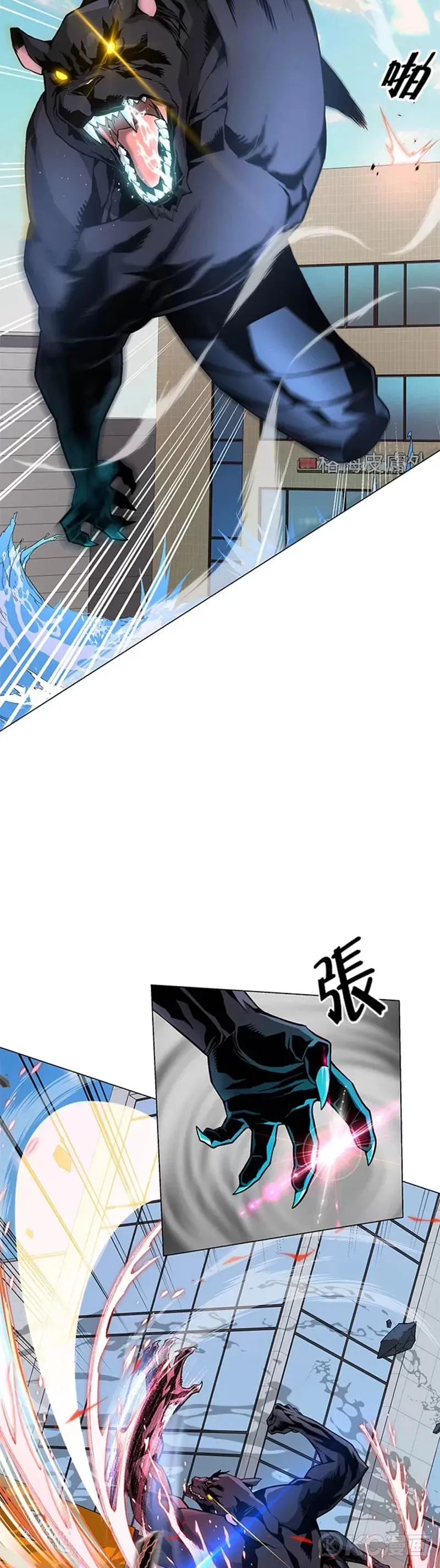 第11话28