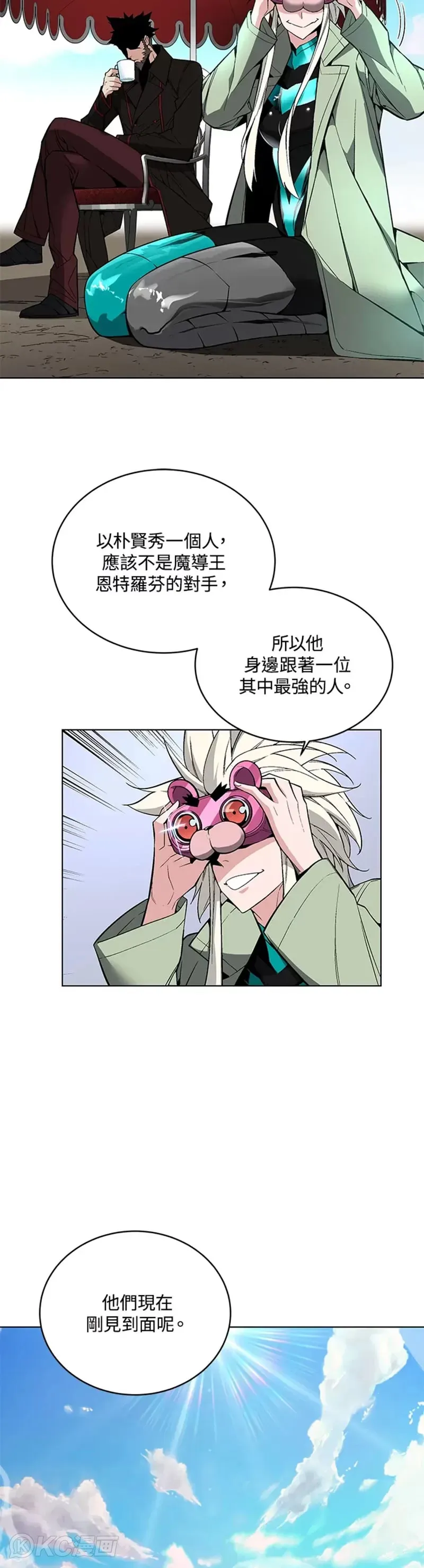 第28话38
