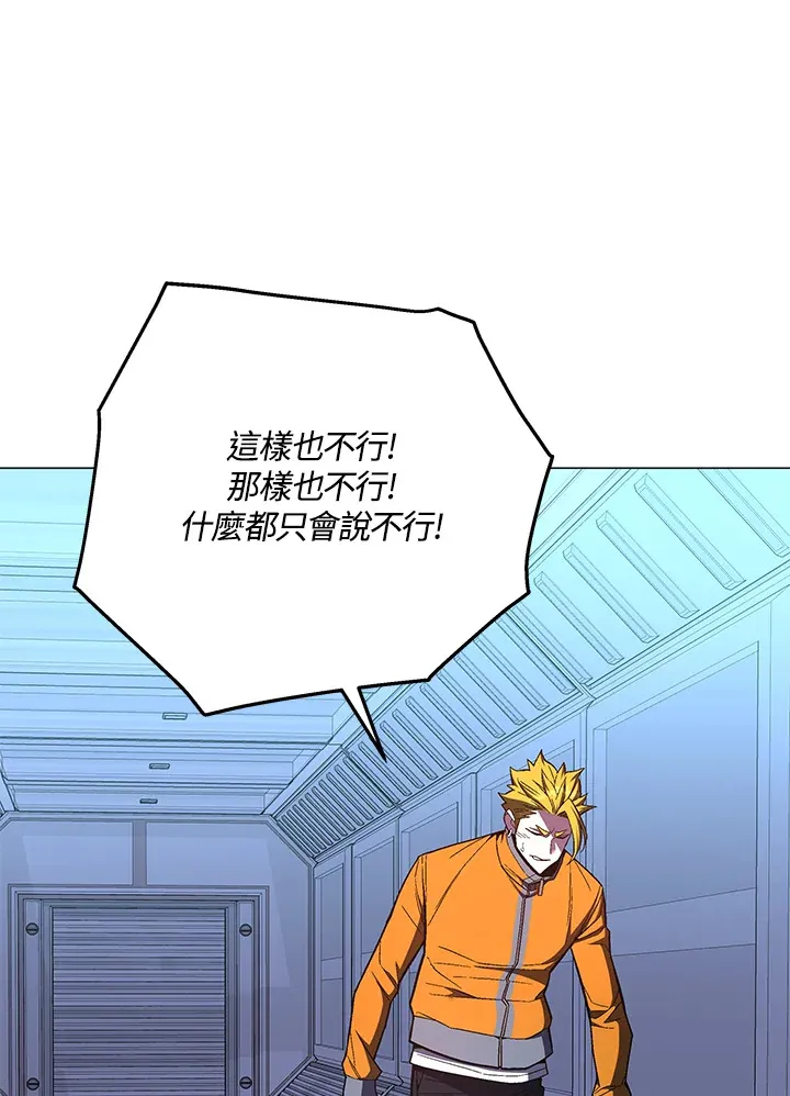 第62话21