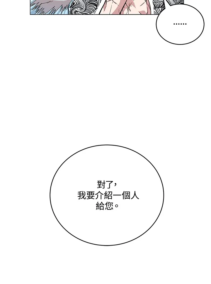第60话5