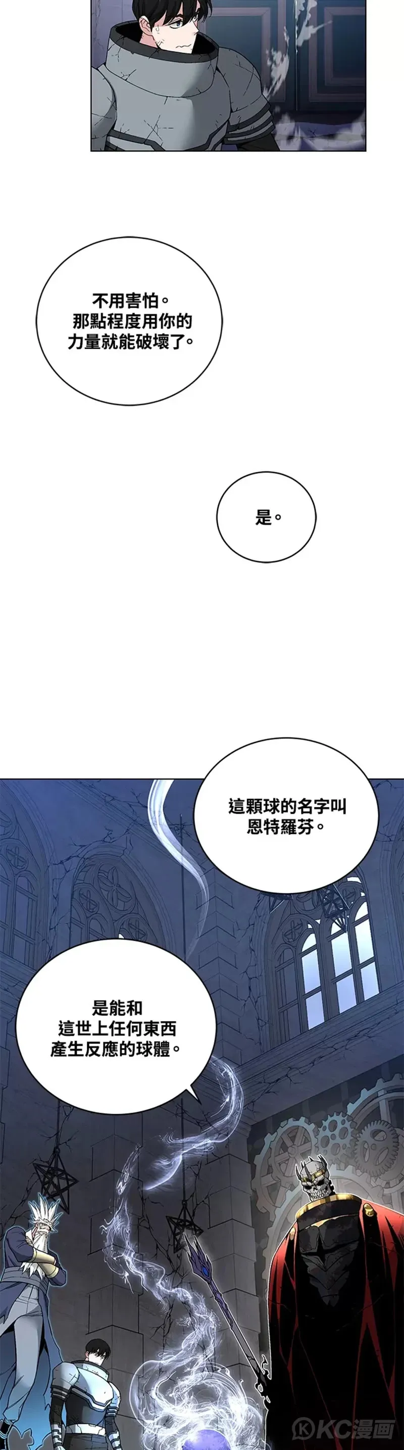 第31话35