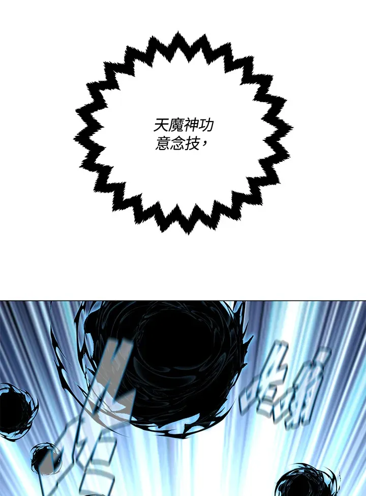 第71话107
