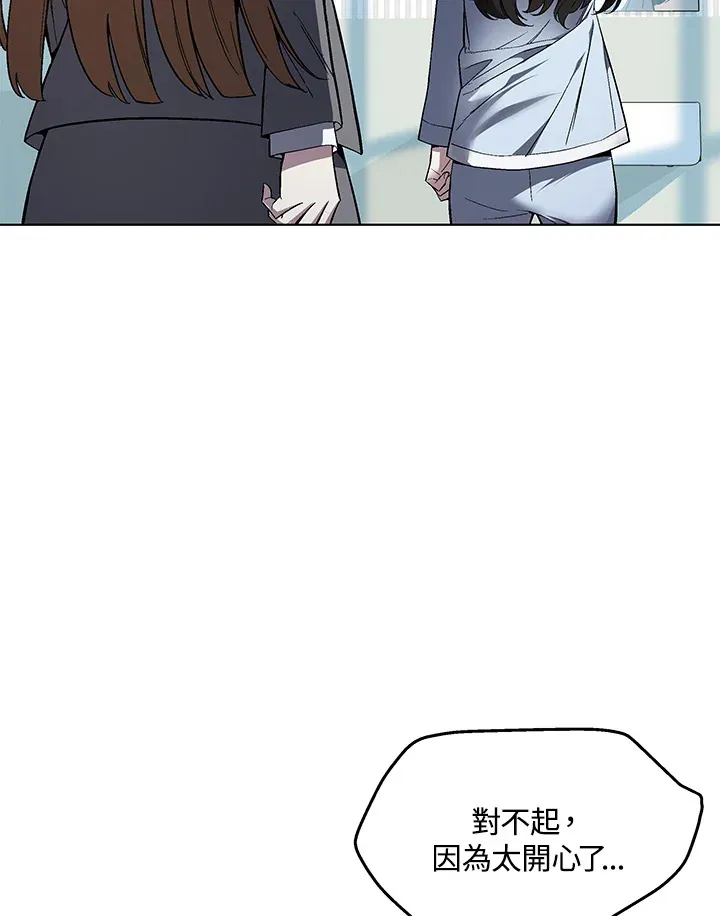第47话96
