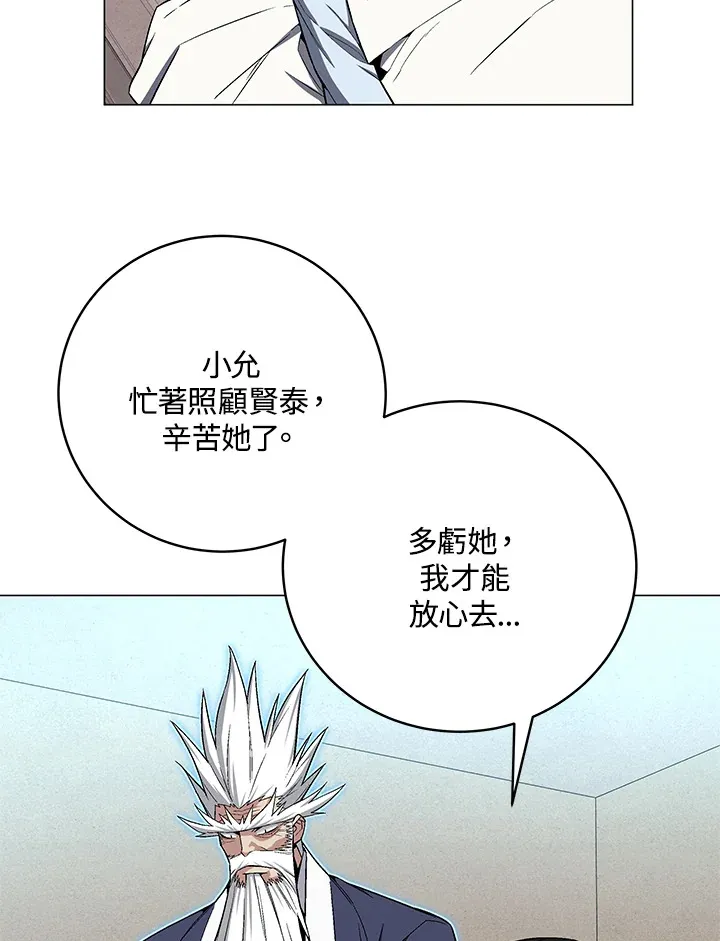 第65话20