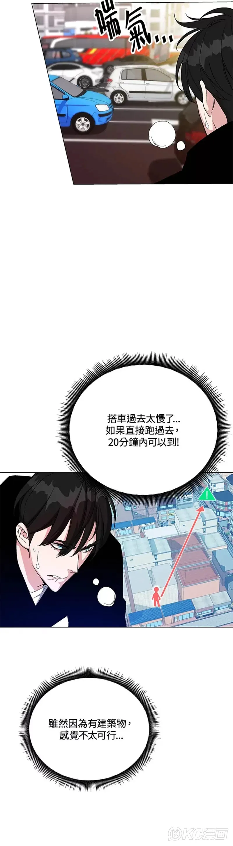 第11话19