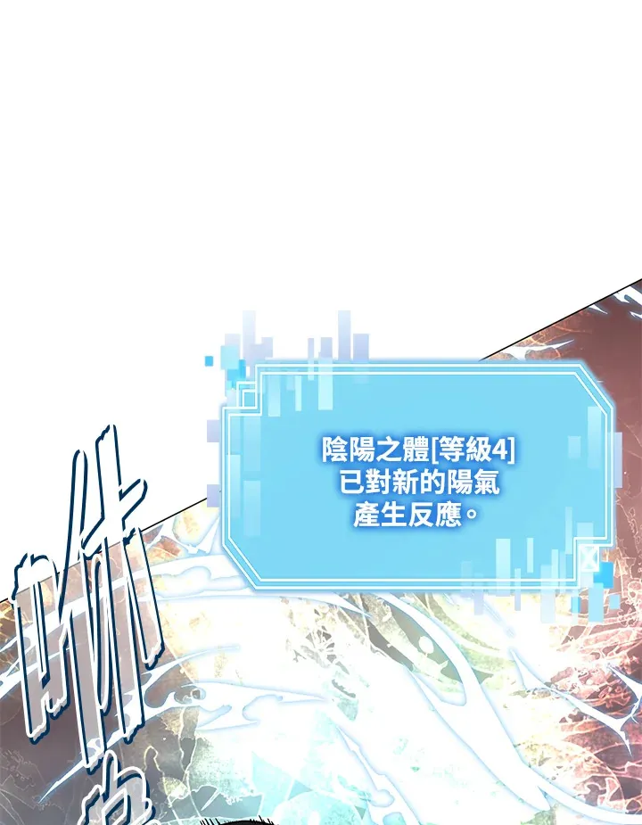第66话25