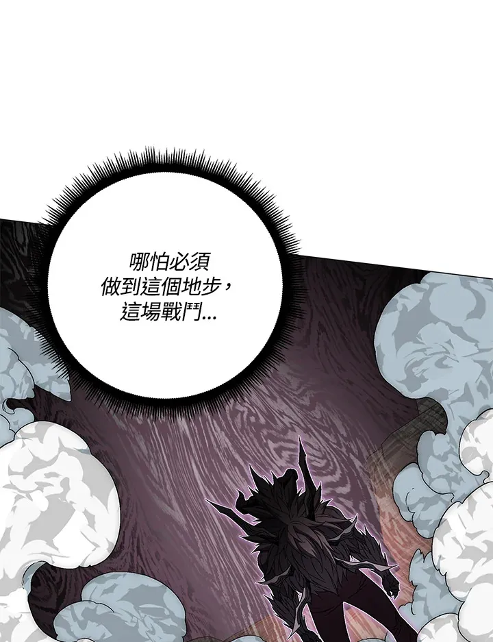 第59话97
