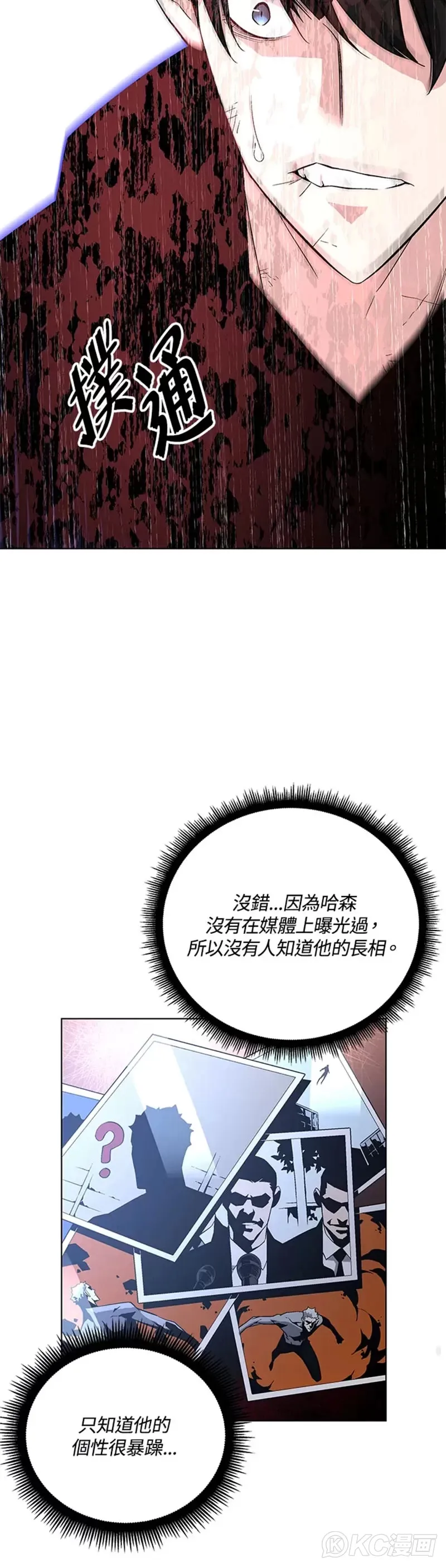 第25话13