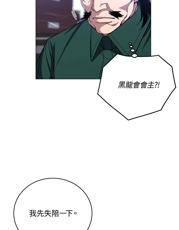 第63话21