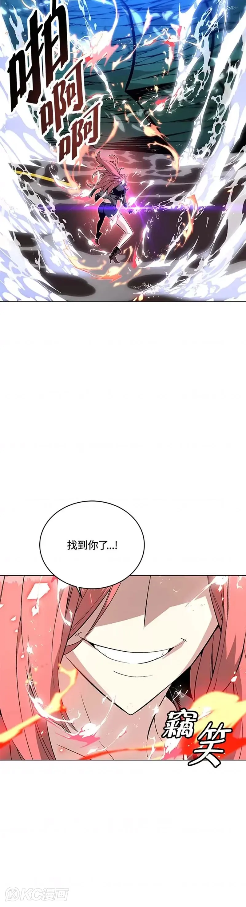 第13话19
